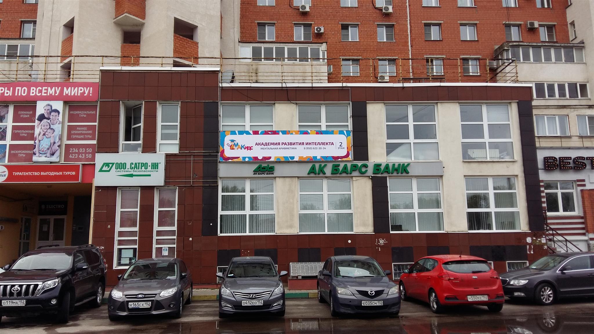 Мещерский бульвар, дом 7 корпус 3